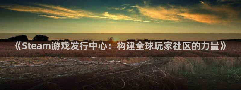 非凡游戏下载分分彩