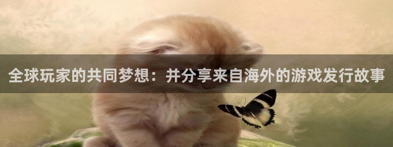 非凡游戏注册方法视频