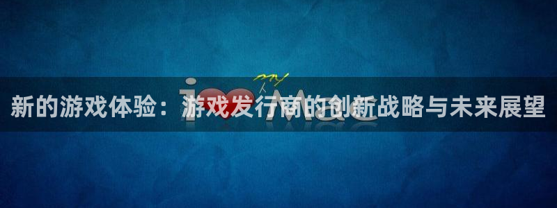 非凡游戏注册登录失败