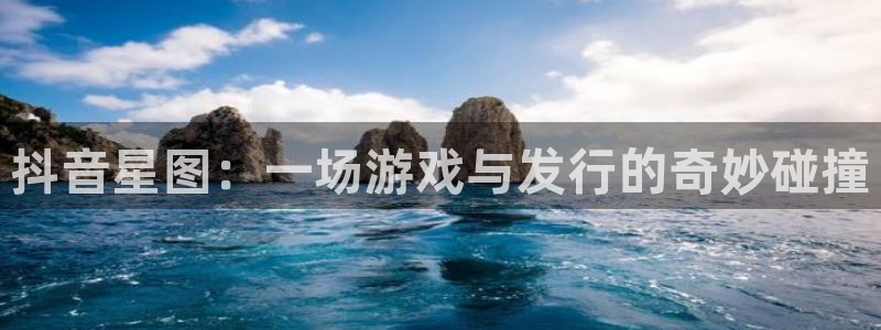 非凡游戏官网子文化有什么游戏