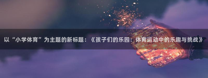 bbin视讯游戏平台