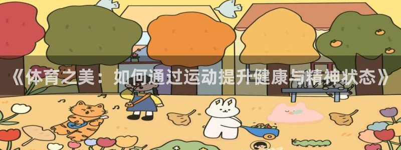 bbin视讯游戏平台